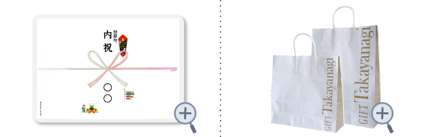 端午の節句内祝い